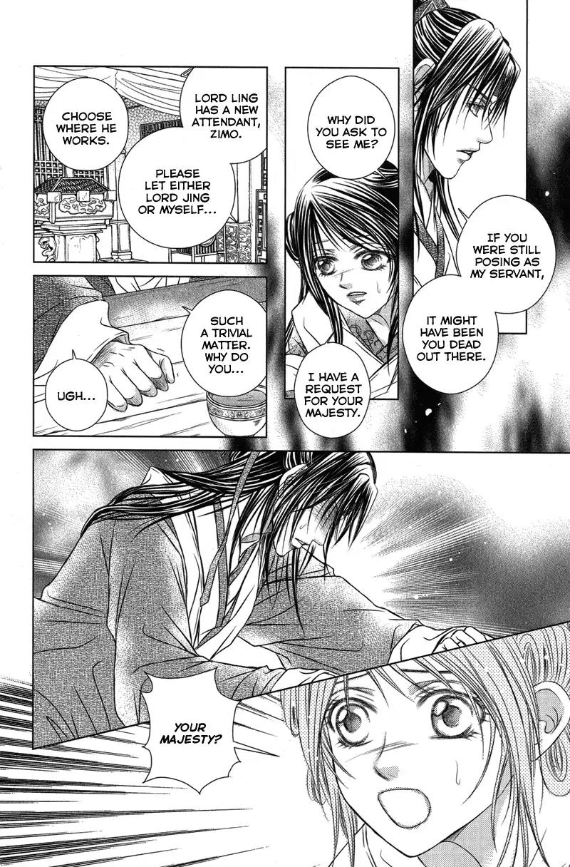 Scarlet Palace Chapter 16 page 13 - Chapter 16 : Bloody Kiss