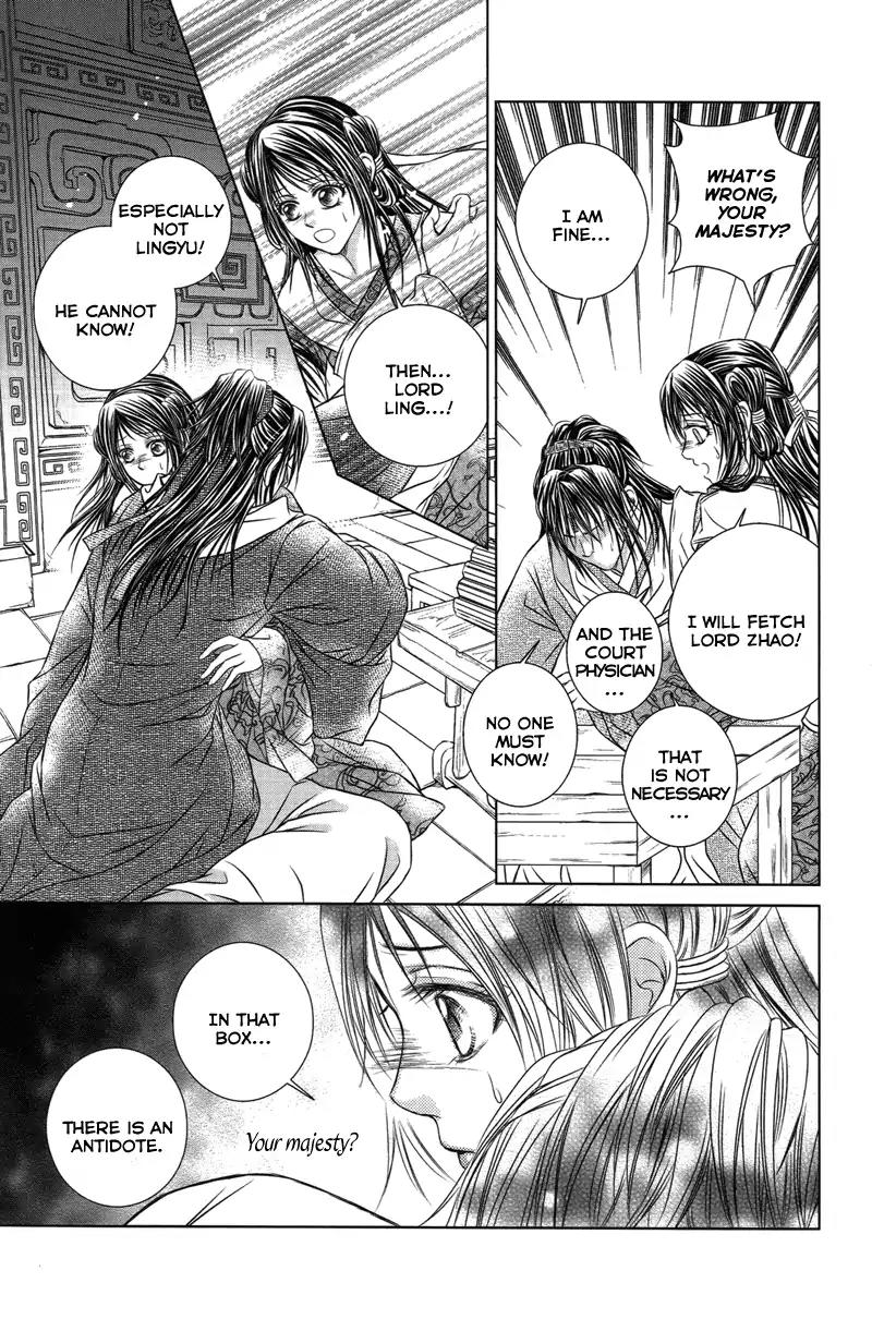 Scarlet Palace Chapter 16 page 14 - Chapter 16 : Bloody Kiss