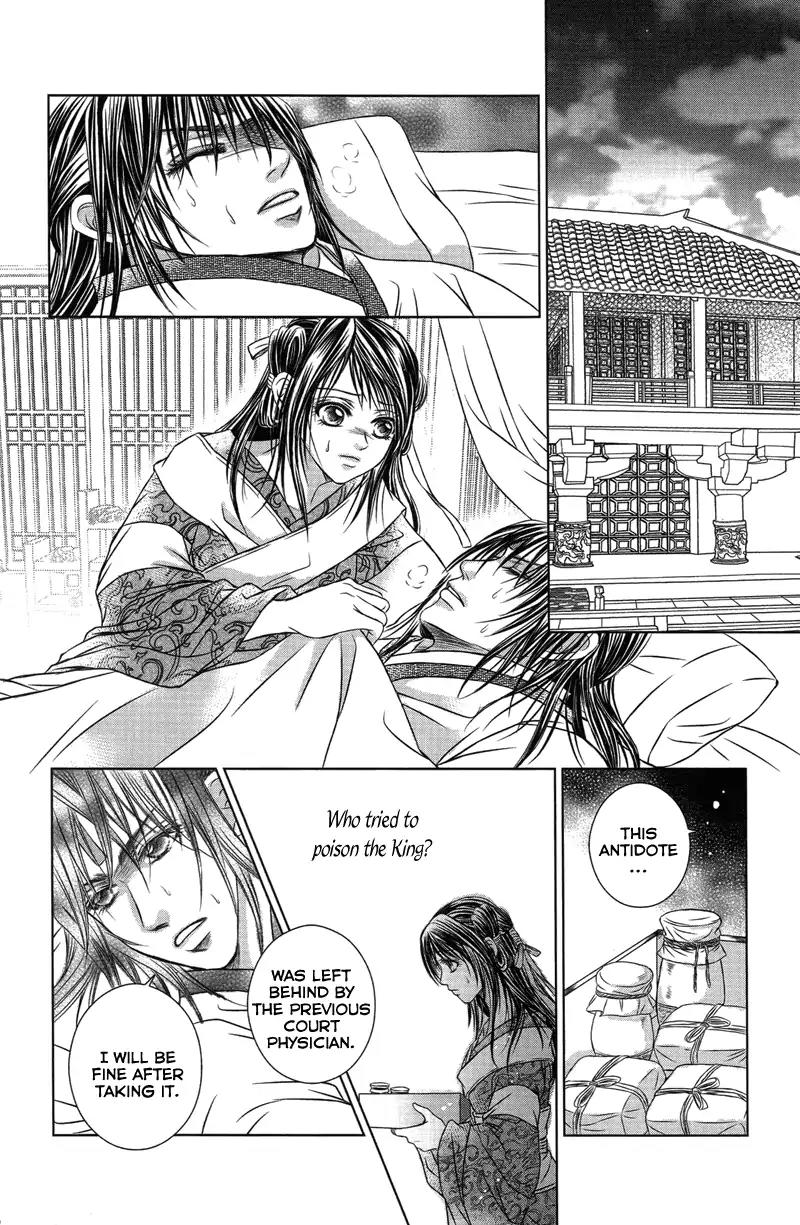 Scarlet Palace Chapter 16 page 15 - Chapter 16 : Bloody Kiss