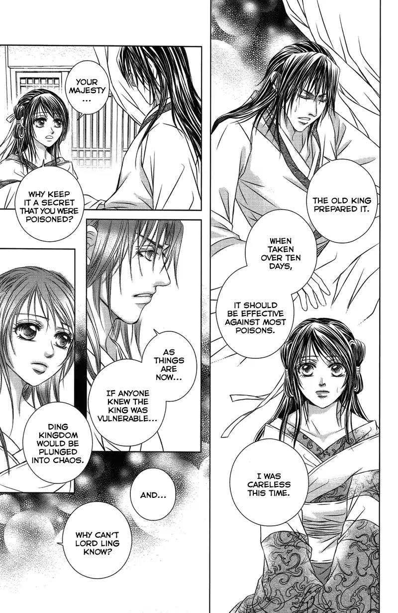 Scarlet Palace Chapter 16 page 16 - Chapter 16 : Bloody Kiss
