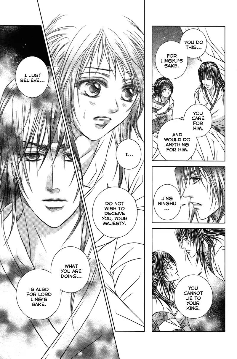 Scarlet Palace Chapter 16 page 18 - Chapter 16 : Bloody Kiss