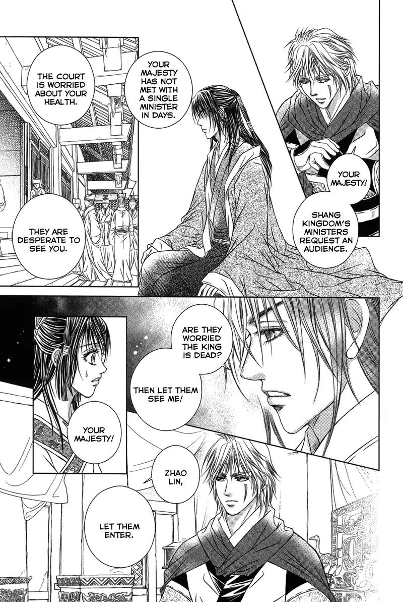 Scarlet Palace Chapter 16 page 20 - Chapter 16 : Bloody Kiss
