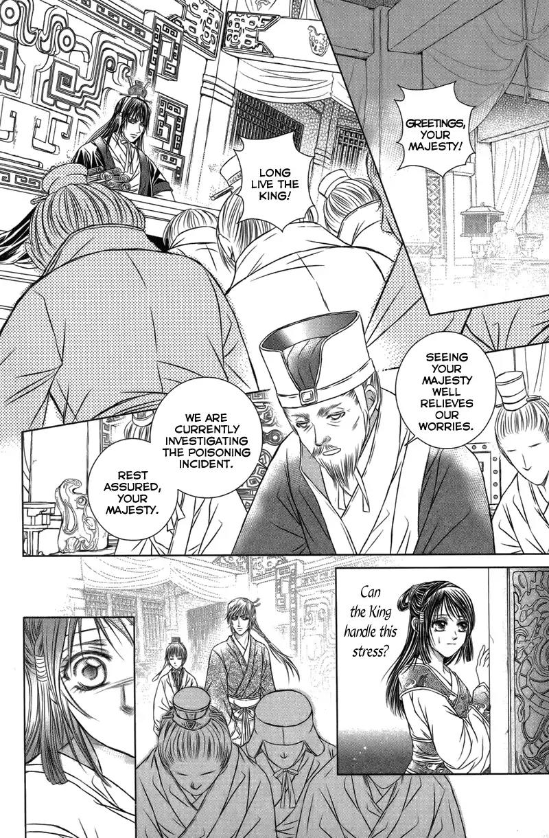 Scarlet Palace Chapter 16 page 21 - Chapter 16 : Bloody Kiss