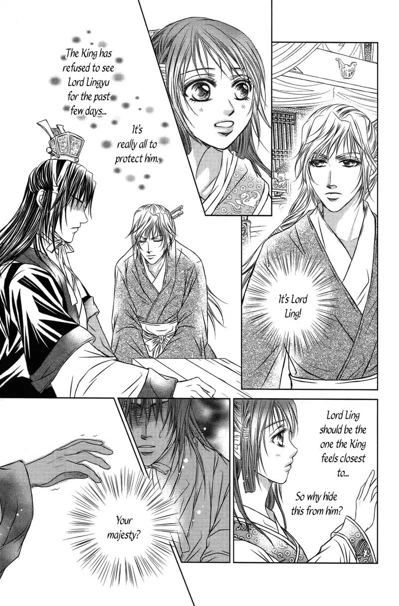 Scarlet Palace Chapter 16 page 22 - Chapter 16 : Bloody Kiss