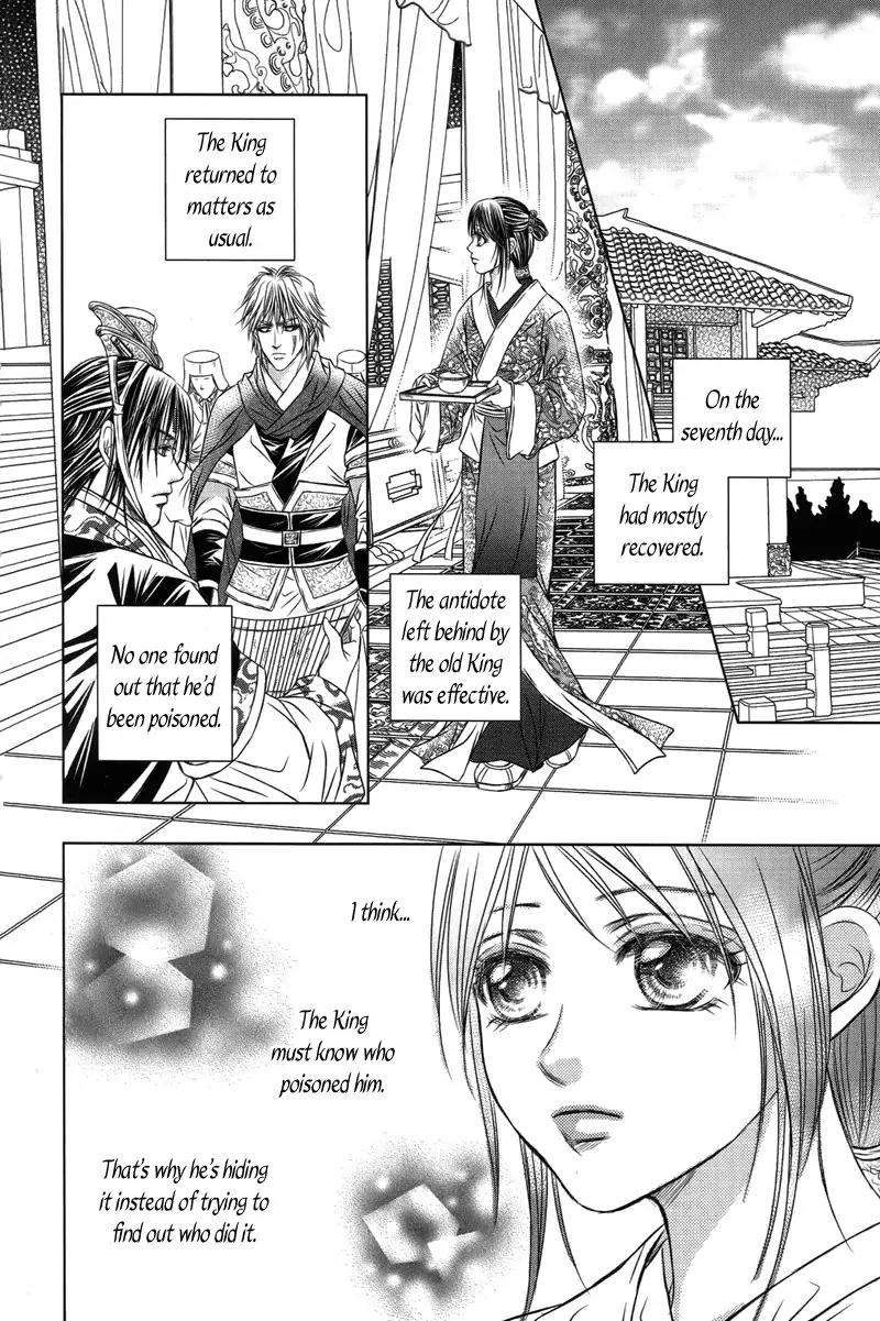 Scarlet Palace Chapter 16 page 25 - Chapter 16 : Bloody Kiss