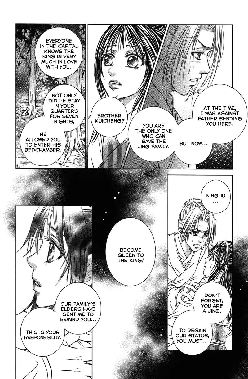 Scarlet Palace Chapter 16 page 31 - Chapter 16 : Bloody Kiss