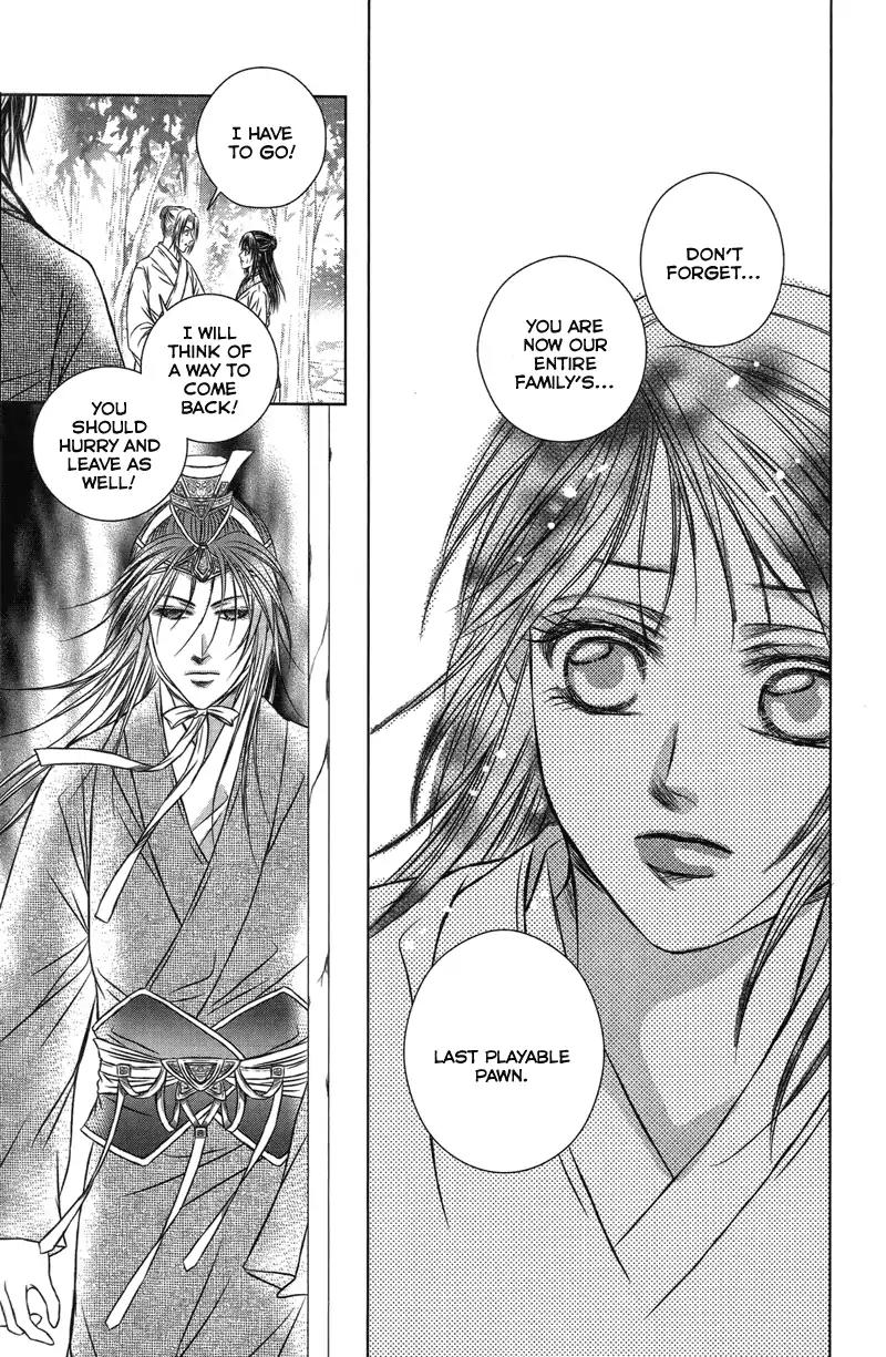 Scarlet Palace Chapter 16 page 32 - Chapter 16 : Bloody Kiss
