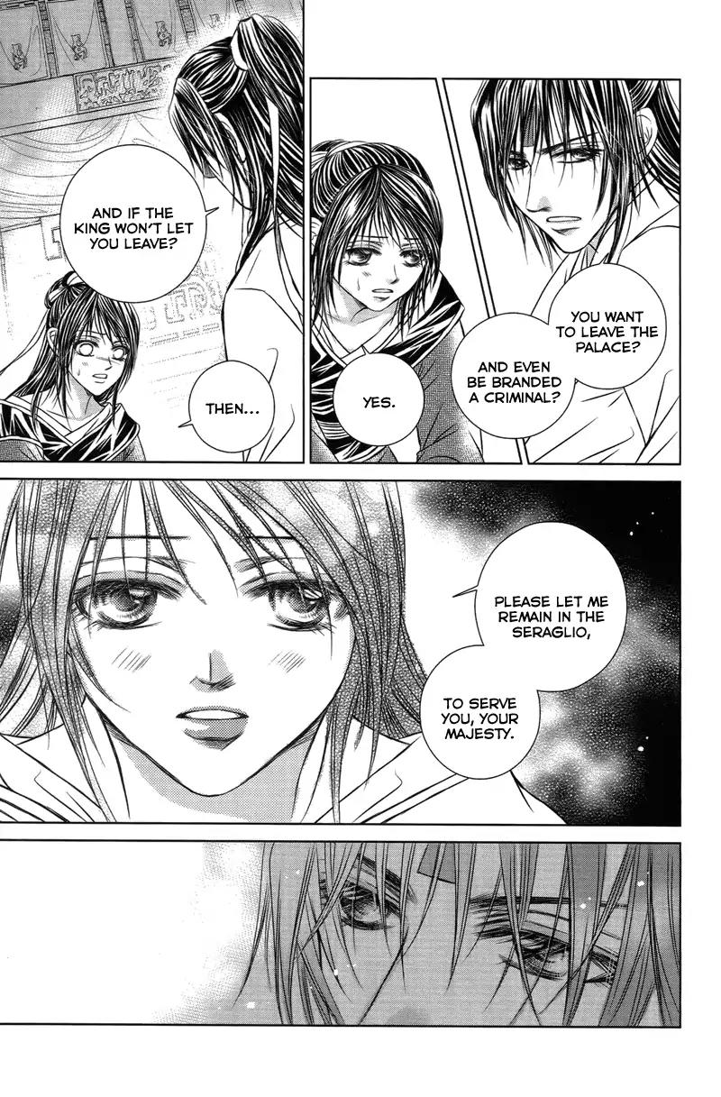 Scarlet Palace Chapter 16 page 34 - Chapter 16 : Bloody Kiss