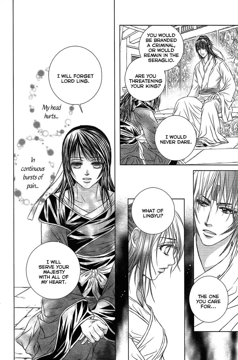 Scarlet Palace Chapter 16 page 35 - Chapter 16 : Bloody Kiss