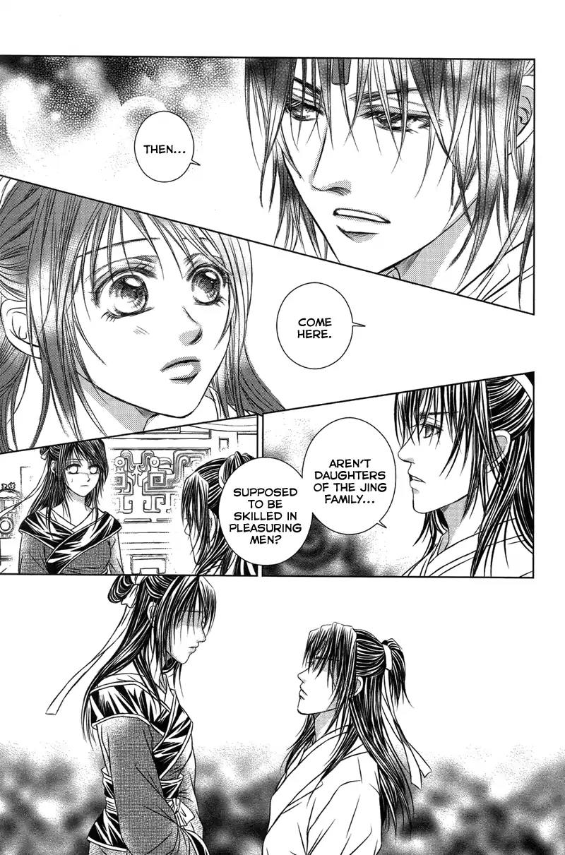 Scarlet Palace Chapter 16 page 36 - Chapter 16 : Bloody Kiss