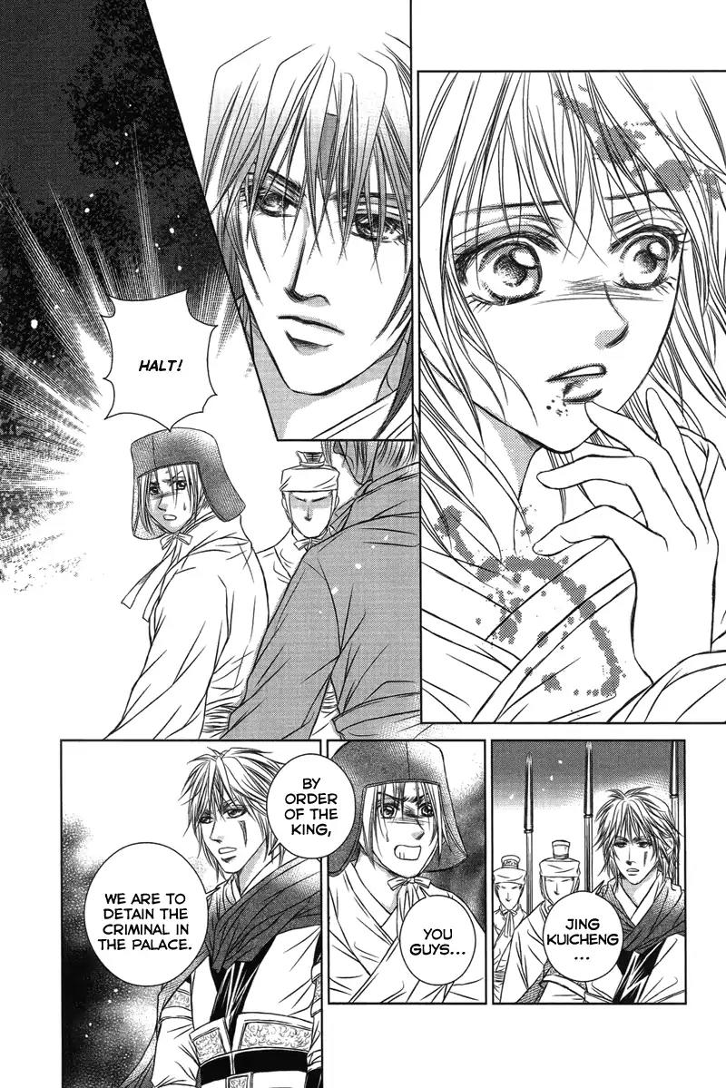 Scarlet Palace Chapter 16 page 38 - Chapter 16 : Bloody Kiss