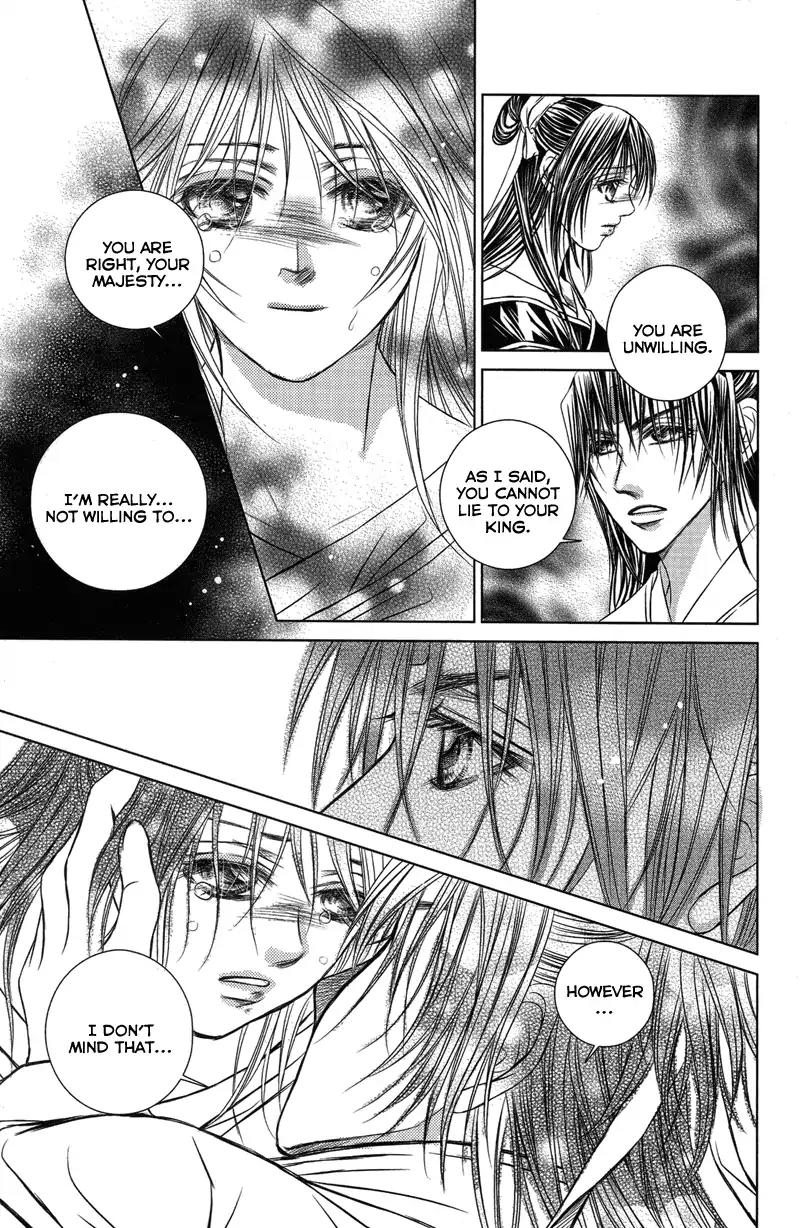 Scarlet Palace Chapter 16 page 39 - Chapter 16 : Bloody Kiss