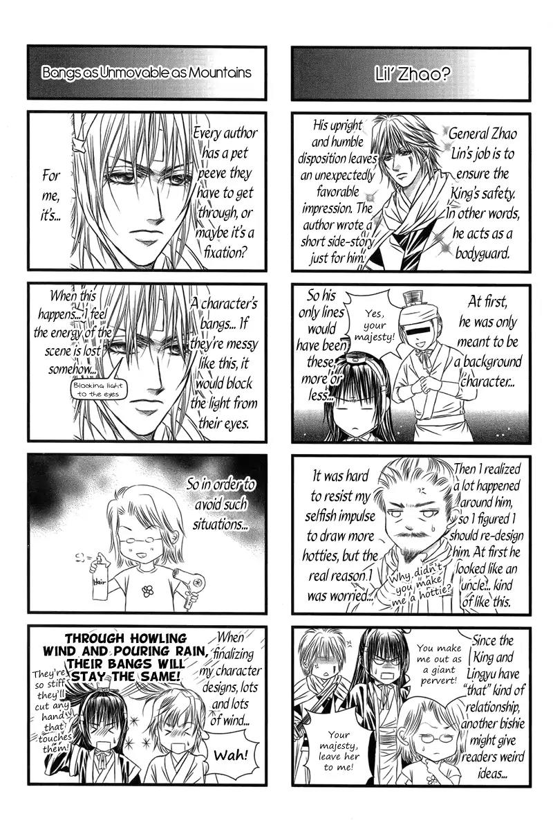 Scarlet Palace Chapter 16 page 41 - Chapter 16 : Bloody Kiss