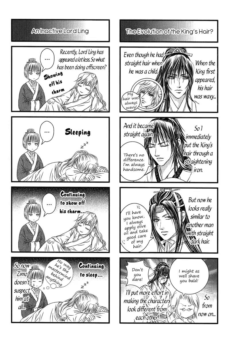 Scarlet Palace Chapter 16 page 42 - Chapter 16 : Bloody Kiss