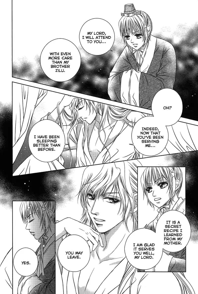 Scarlet Palace Chapter 16 page 7 - Chapter 16 : Bloody Kiss