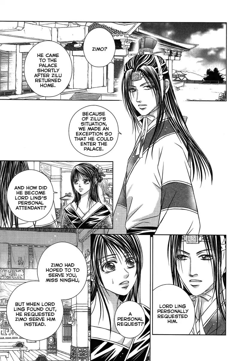 Scarlet Palace Chapter 16 page 8 - Chapter 16 : Bloody Kiss