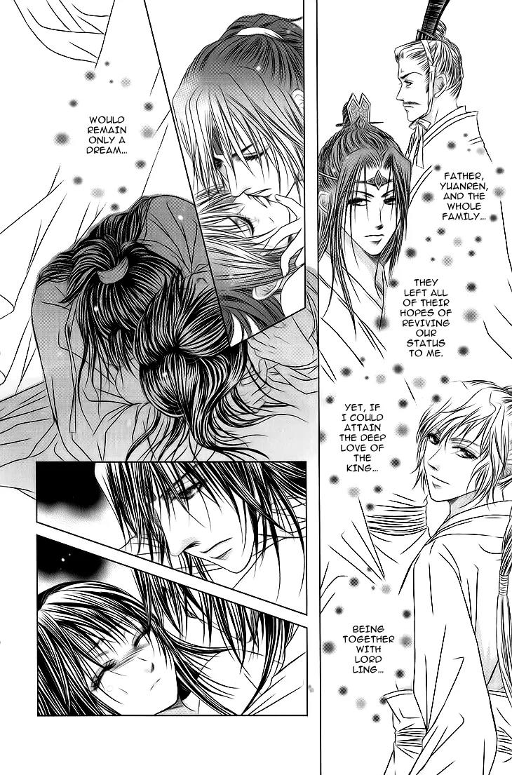Scarlet Palace Chapter 17 page 14 - Chapter 17: Following the Path of a King