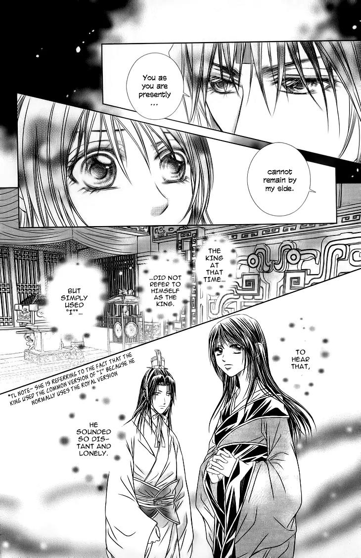 Scarlet Palace Chapter 17 page 16 - Chapter 17: Following the Path of a King