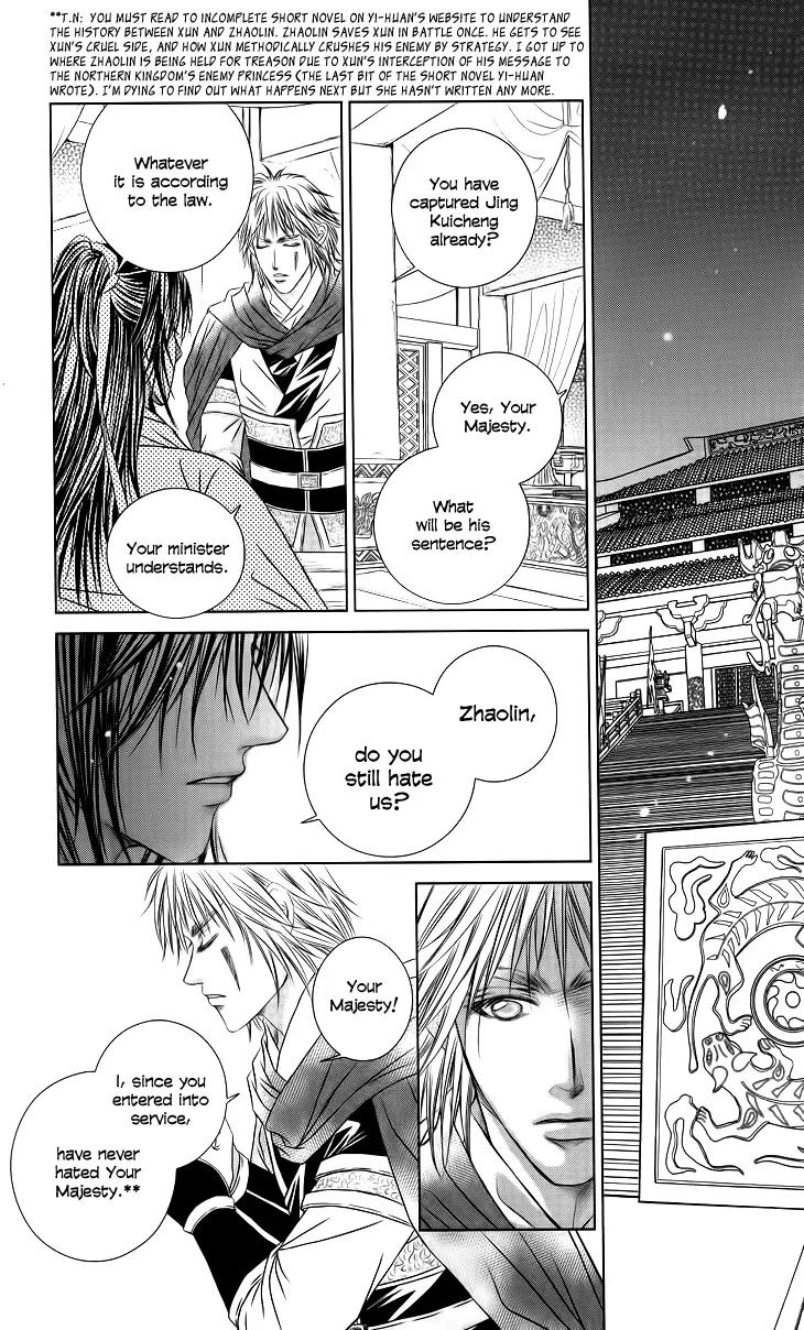 Scarlet Palace Chapter 17 page 17 - Chapter 17: Following the Path of a King