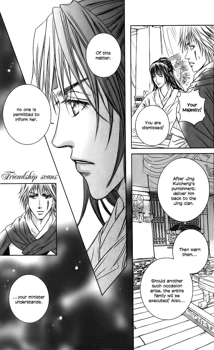 Scarlet Palace Chapter 17 page 19 - Chapter 17: Following the Path of a King