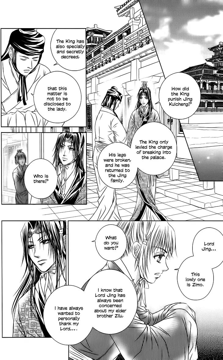 Scarlet Palace Chapter 17 page 22 - Chapter 17: Following the Path of a King