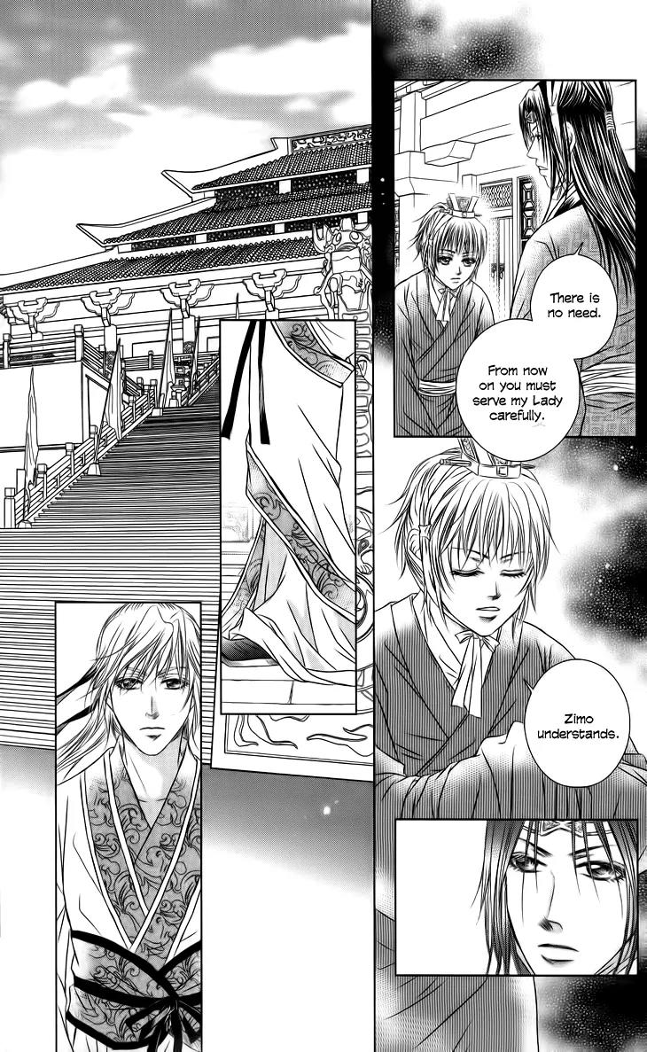 Scarlet Palace Chapter 17 page 23 - Chapter 17: Following the Path of a King