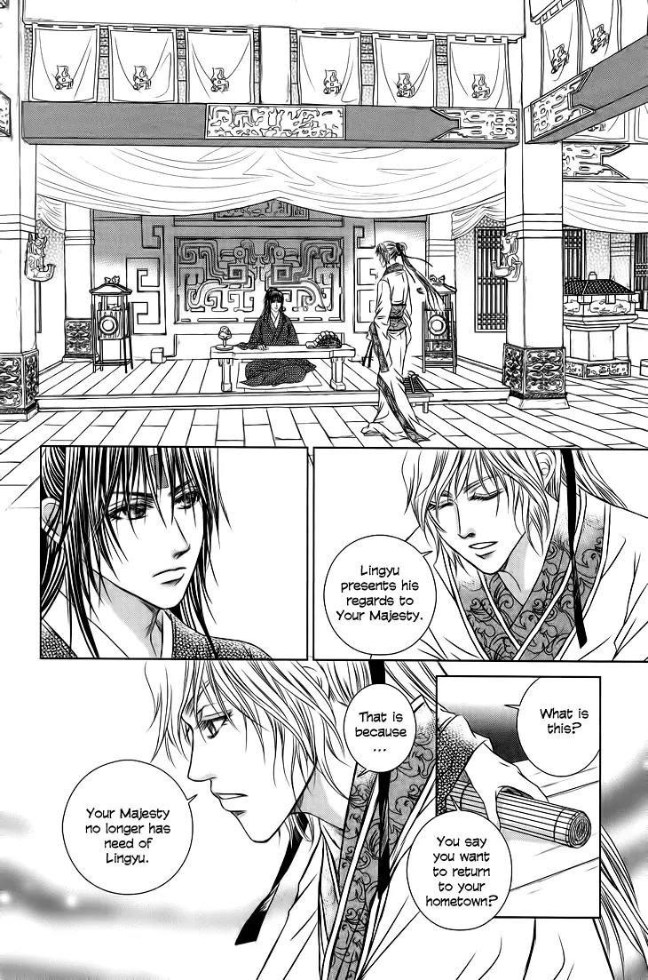 Scarlet Palace Chapter 17 page 24 - Chapter 17: Following the Path of a King