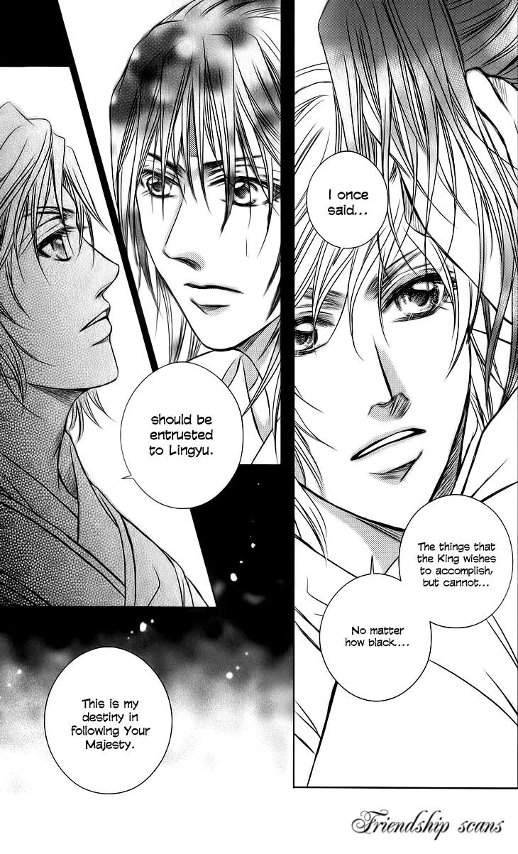 Scarlet Palace Chapter 17 page 27 - Chapter 17: Following the Path of a King