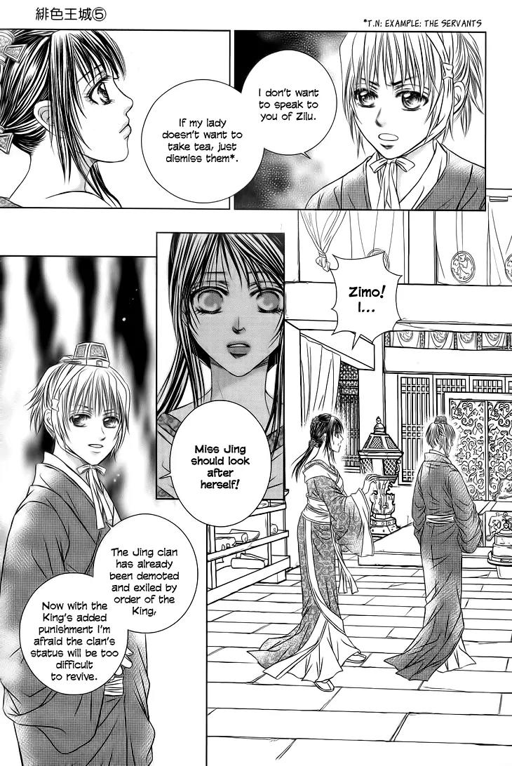 Scarlet Palace Chapter 17 page 29 - Chapter 17: Following the Path of a King