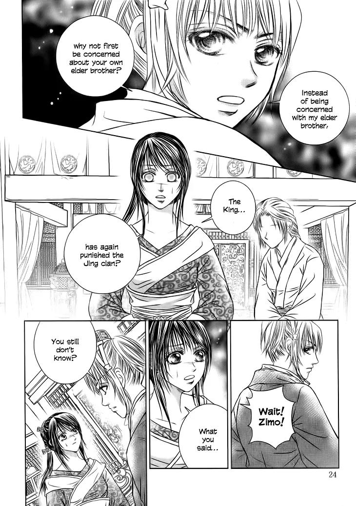 Scarlet Palace Chapter 17 page 30 - Chapter 17: Following the Path of a King