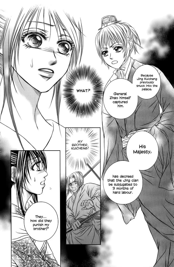 Scarlet Palace Chapter 17 page 31 - Chapter 17: Following the Path of a King