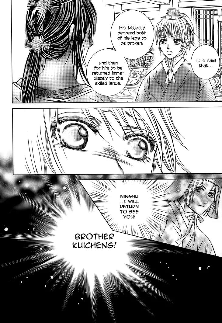 Scarlet Palace Chapter 17 page 32 - Chapter 17: Following the Path of a King