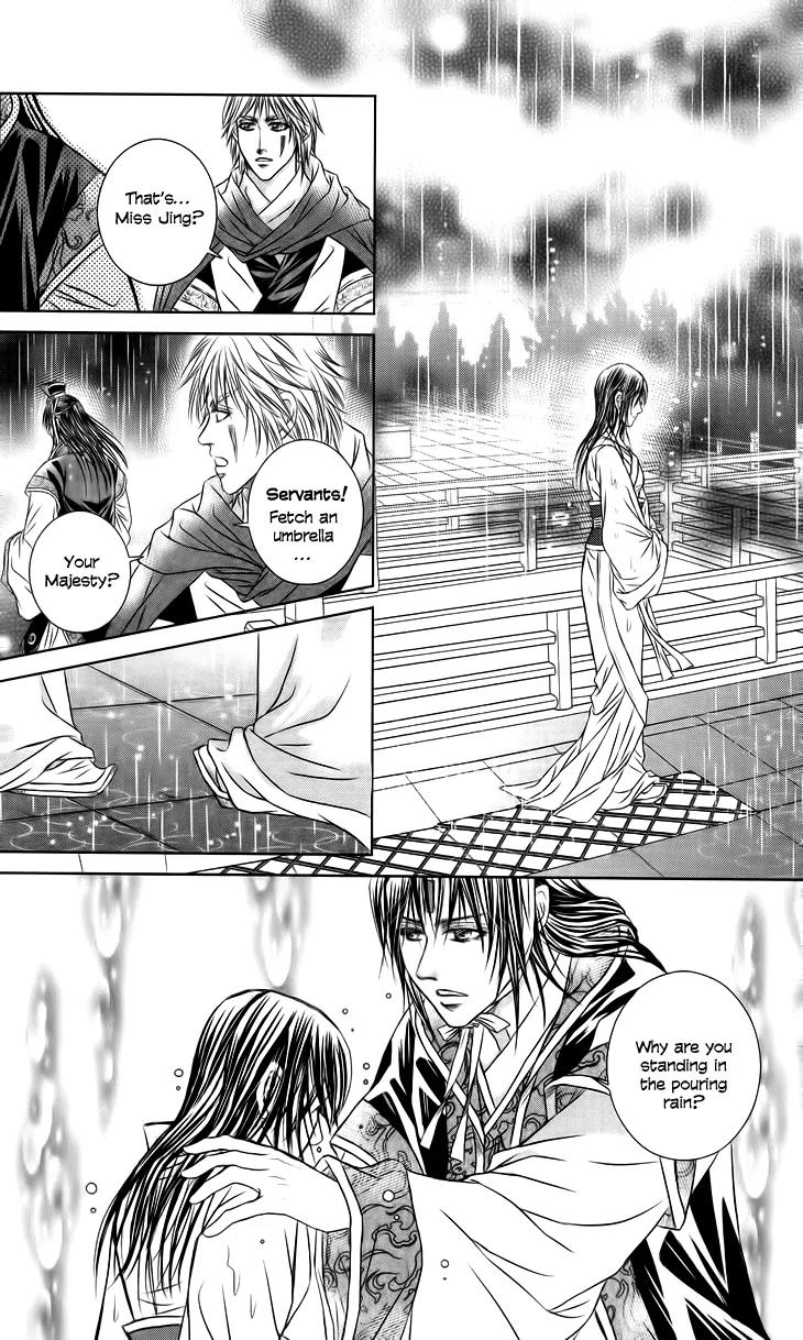 Scarlet Palace Chapter 17 page 34 - Chapter 17: Following the Path of a King
