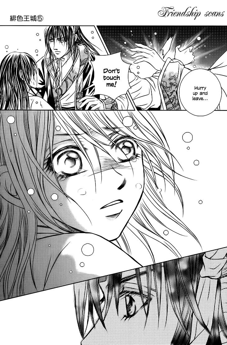 Scarlet Palace Chapter 17 page 35 - Chapter 17: Following the Path of a King