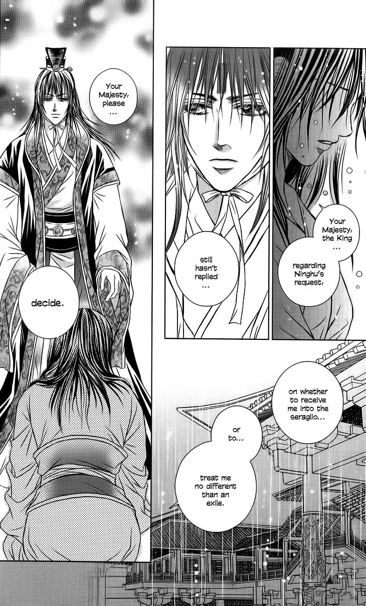 Scarlet Palace Chapter 17 page 36 - Chapter 17: Following the Path of a King