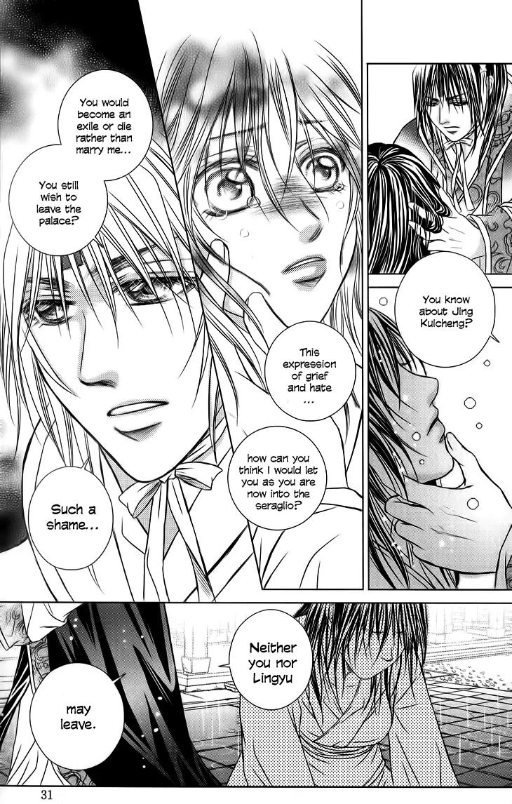 Scarlet Palace Chapter 17 page 37 - Chapter 17: Following the Path of a King