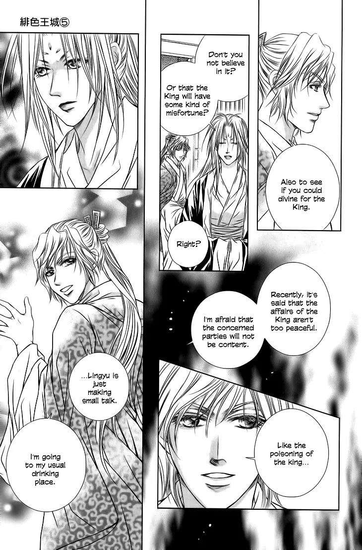 Scarlet Palace Chapter 17 page 41 - Chapter 17: Following the Path of a King