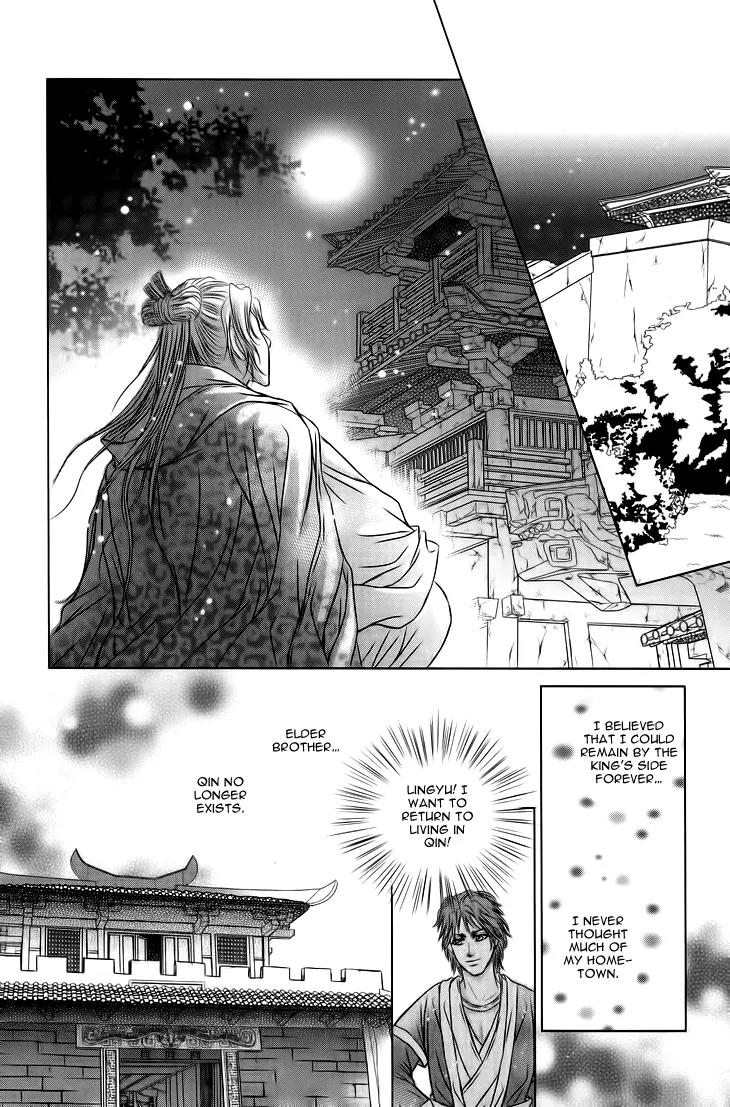Scarlet Palace Chapter 17 page 42 - Chapter 17: Following the Path of a King