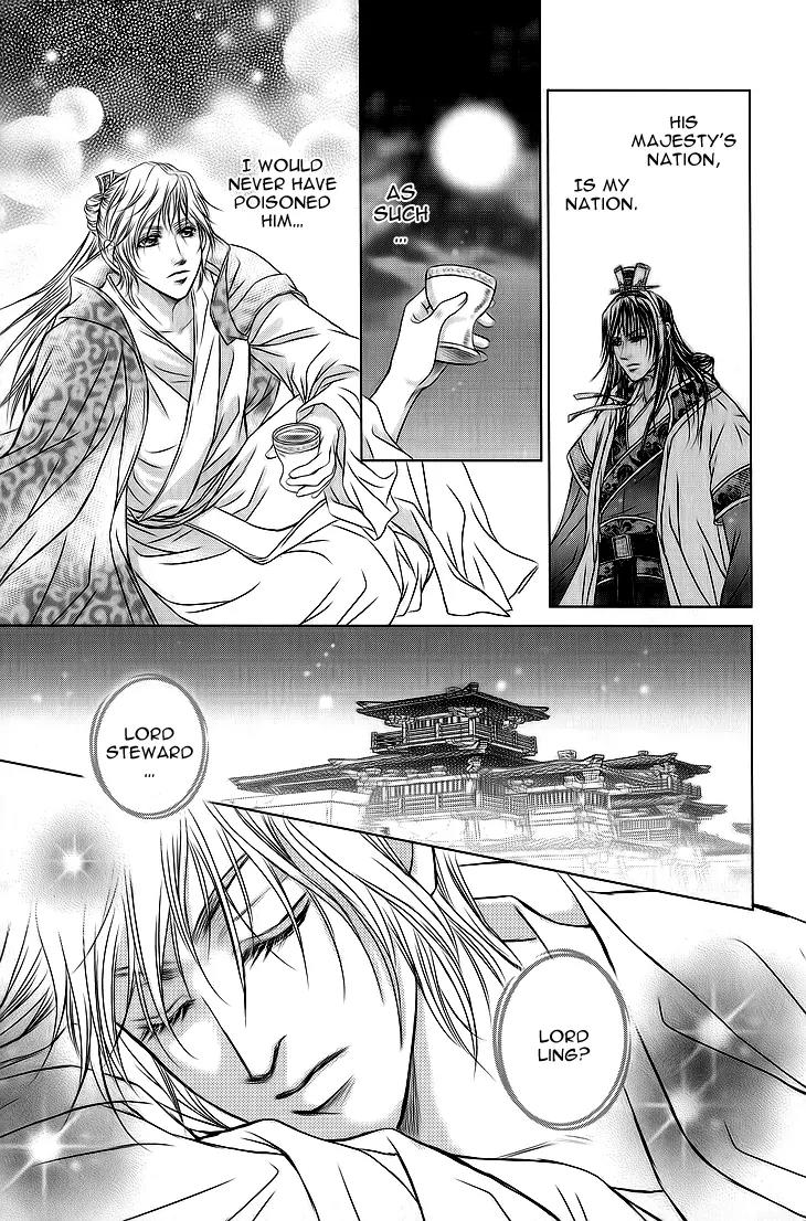 Scarlet Palace Chapter 17 page 43 - Chapter 17: Following the Path of a King
