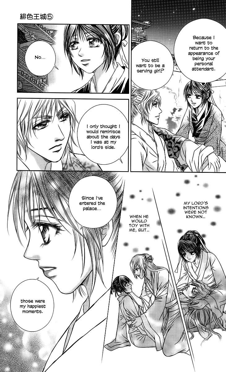 Scarlet Palace Chapter 17 page 45 - Chapter 17: Following the Path of a King