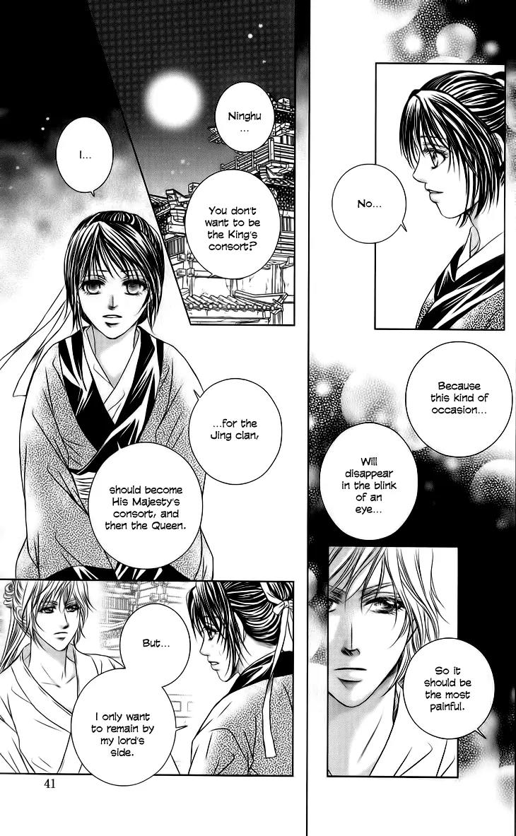 Scarlet Palace Chapter 17 page 47 - Chapter 17: Following the Path of a King