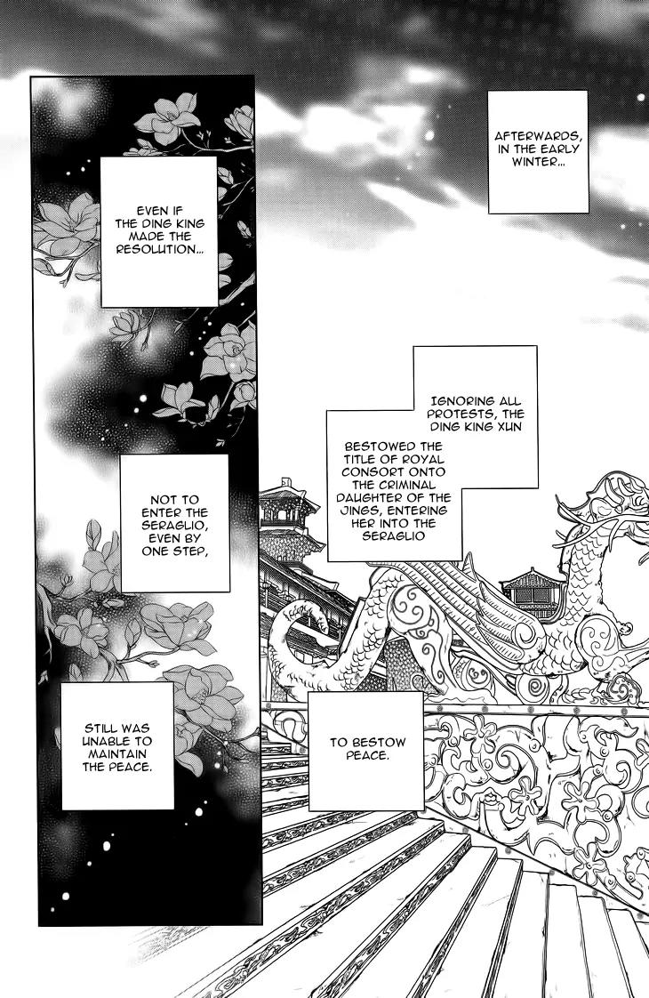 Scarlet Palace Chapter 17 page 52 - Chapter 17: Following the Path of a King