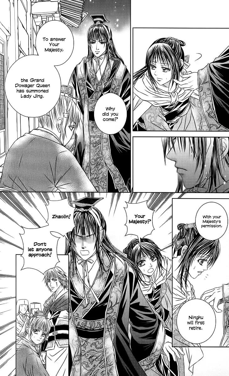 Scarlet Palace Chapter 18 page 13 - Chapter 18: The Decision