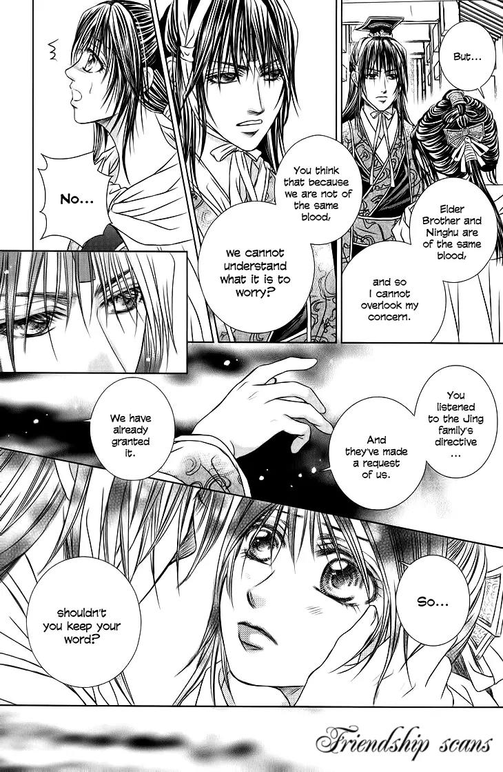 Scarlet Palace Chapter 18 page 15 - Chapter 18: The Decision