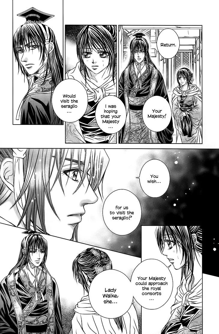 Scarlet Palace Chapter 18 page 17 - Chapter 18: The Decision