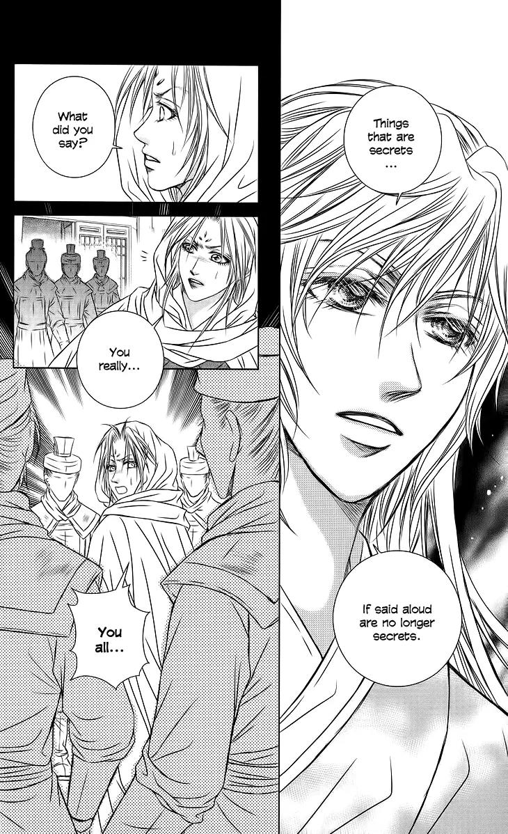 Scarlet Palace Chapter 18 page 32 - Chapter 18: The Decision