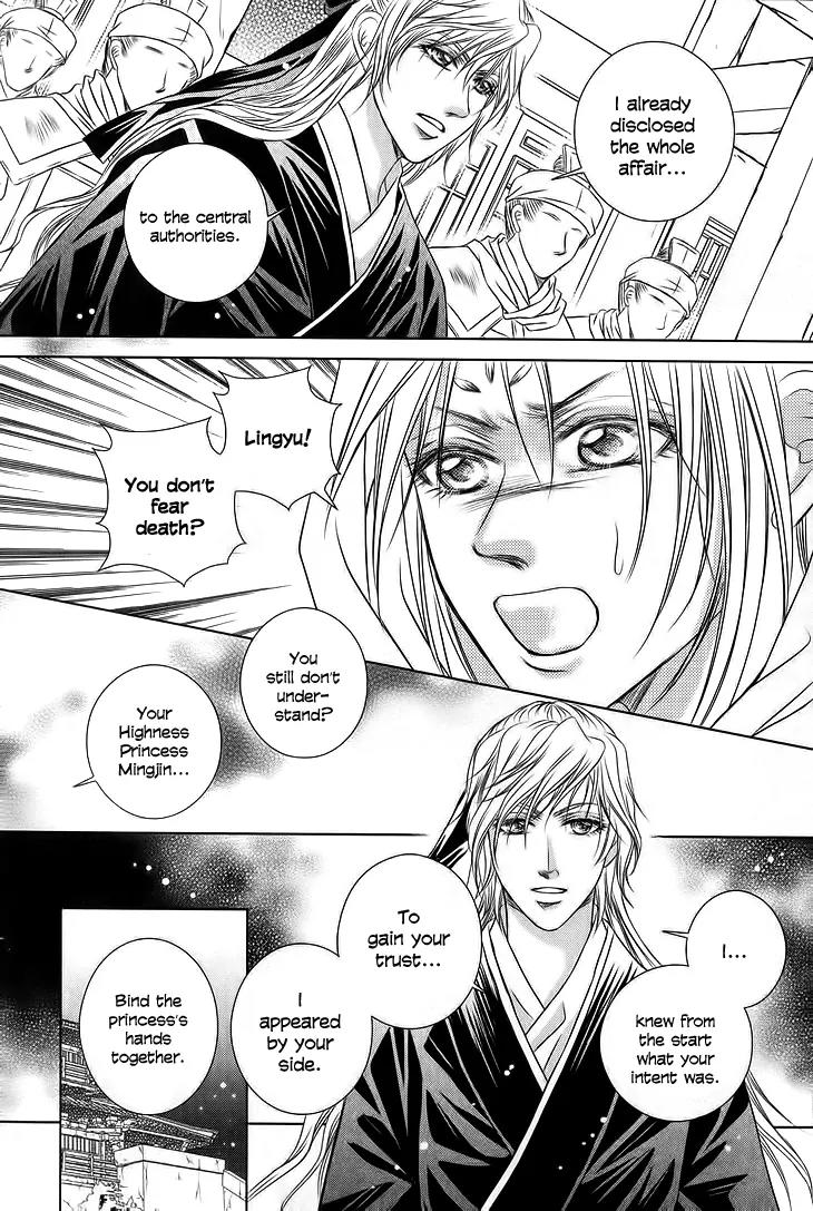 Scarlet Palace Chapter 18 page 33 - Chapter 18: The Decision