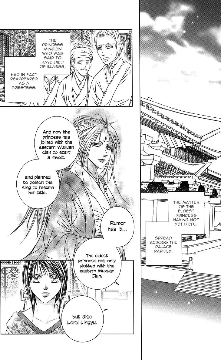 Scarlet Palace Chapter 18 page 36 - Chapter 18: The Decision