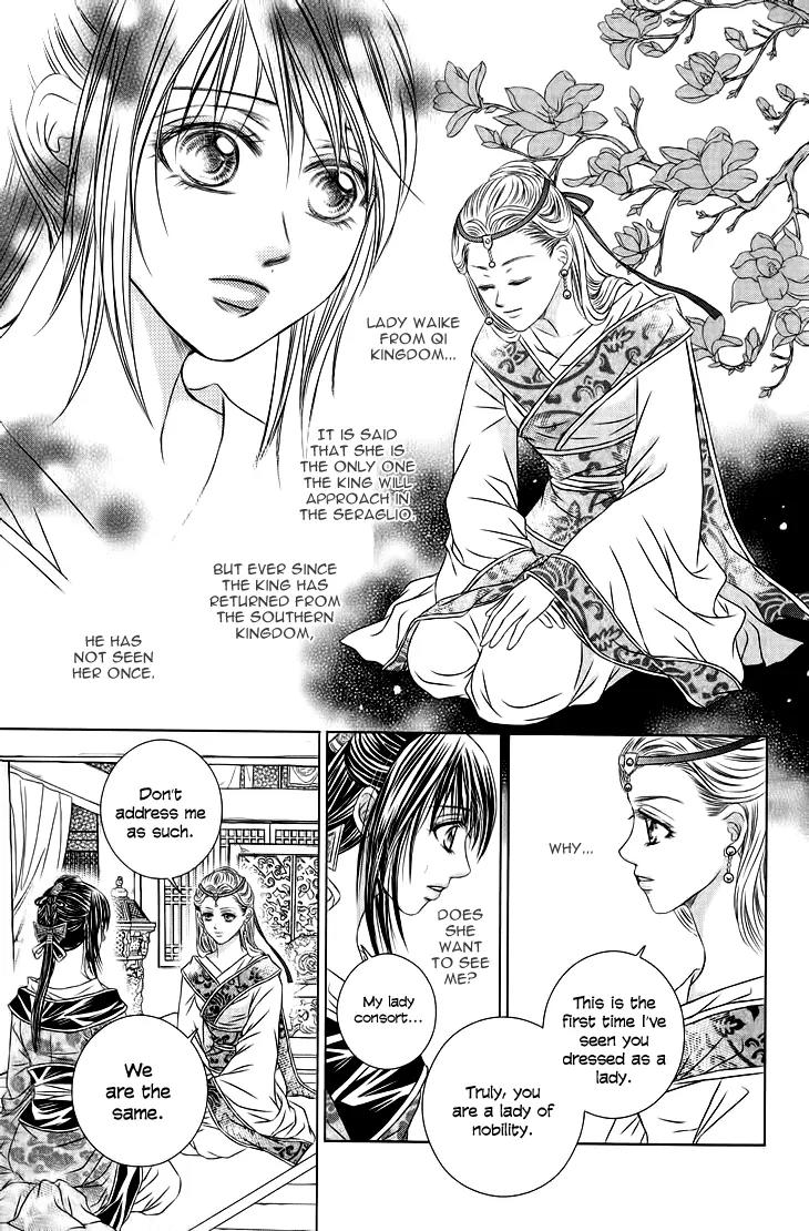 Scarlet Palace Chapter 18 page 7 - Chapter 18: The Decision