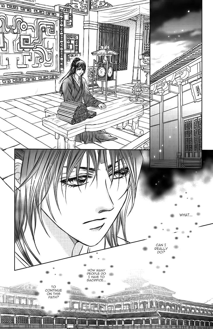 Scarlet Palace Chapter 19 page 12 - Chapter 19: The King's Shackle